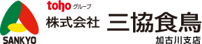 三協食鳥加古川支店ロゴ